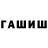 Шишки марихуана индика ASG