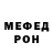 Alfa_PVP мука Alexander Sinichkin