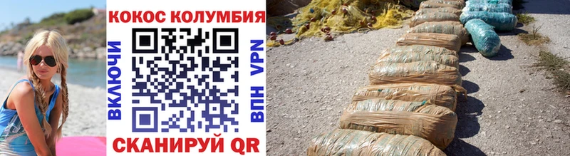 Кокаин 99%  даркнет как зайти  Балаково 