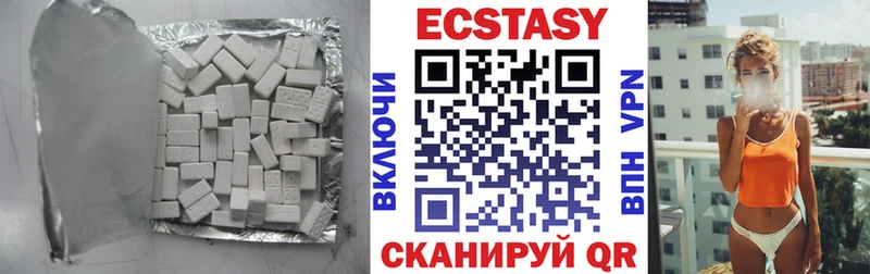 omg зеркало  где можно купить наркотик  Балаково  ЭКСТАЗИ 280 MDMA 