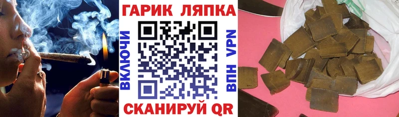 купить наркотики цена  Балаково  ссылка на мегу ссылка  Гашиш Premium 