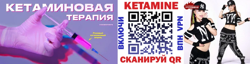 кракен ССЫЛКА  Балаково  КЕТАМИН ketamine 