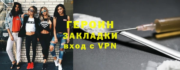 каннабис Кинешма