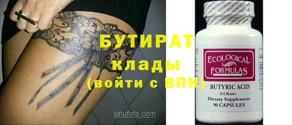 бутик Ханты-Мансийск