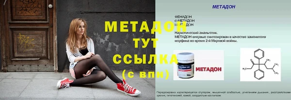 дурь Киреевск