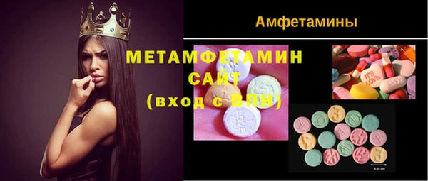 каннабис Кинешма