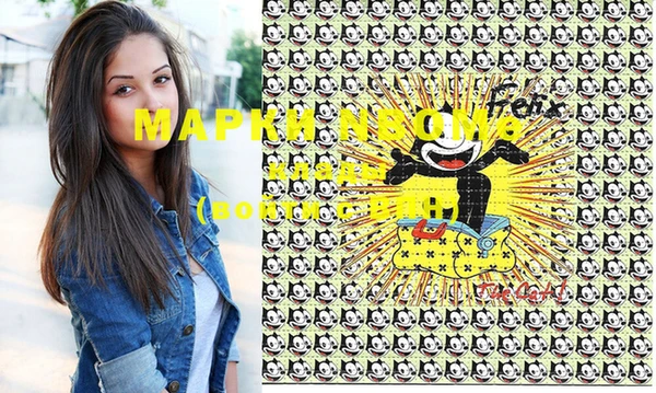 каннабис Кинешма