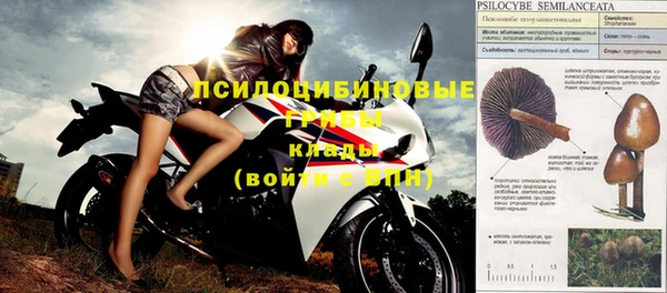 каннабис Кинешма