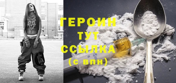 каннабис Кинешма