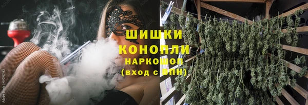 каннабис Кинешма