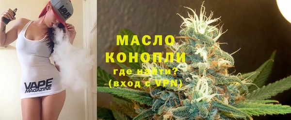 шишки Фурманов