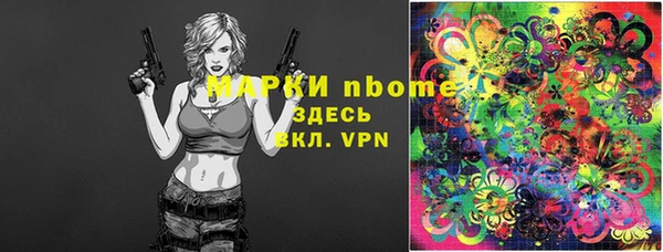 каннабис Кинешма
