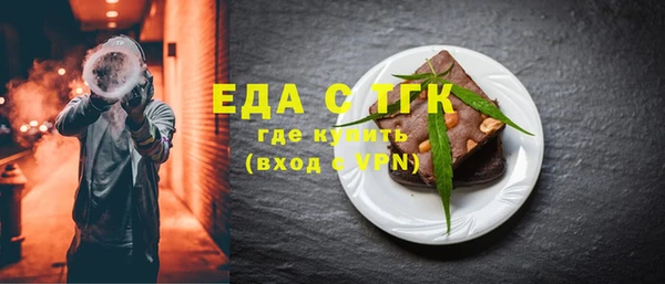 каннабис Кинешма