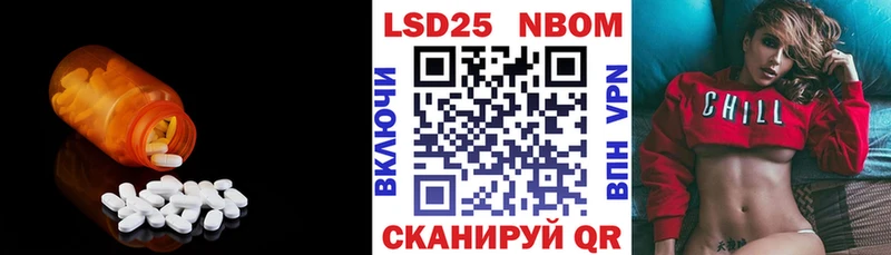 Лсд 25 экстази кислота  мега зеркало  Балаково 