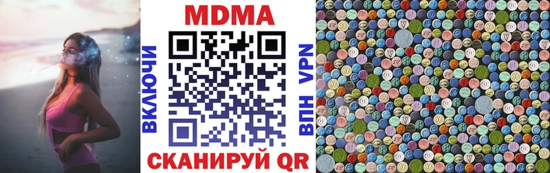 mega маркетплейс  Балаково  МДМА Molly  купить наркотик 