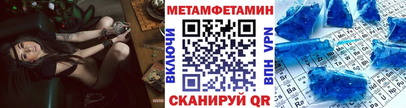 МЕТАМФЕТАМИН Декстрометамфетамин 99.9%  цена   мега   Балаково 