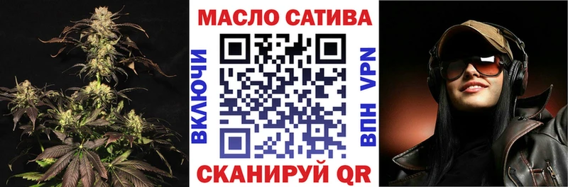 ТГК гашишное масло KRAKEN ССЫЛКА Балаково