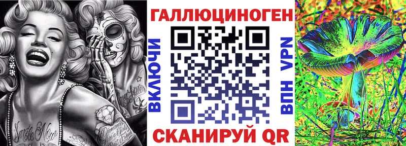 Галлюциногенные грибы Cubensis  omg ссылка  Балаково 